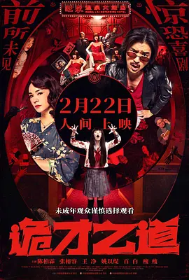 黄色免费看