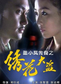 媚黑绿奴调教绿奴